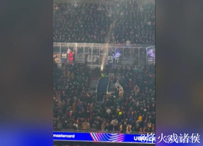 科贝记者：法兰克福球迷向巴萨球迷区投掷杂物