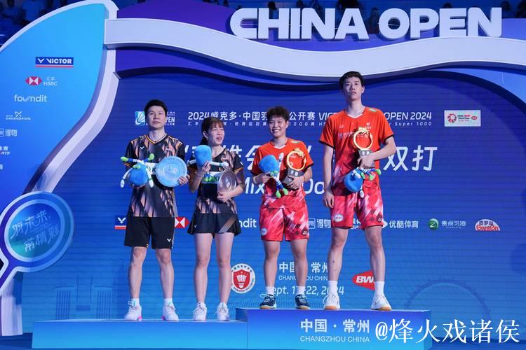 全运会羽毛球资格赛启动 众奥运冠军角逐参赛名额